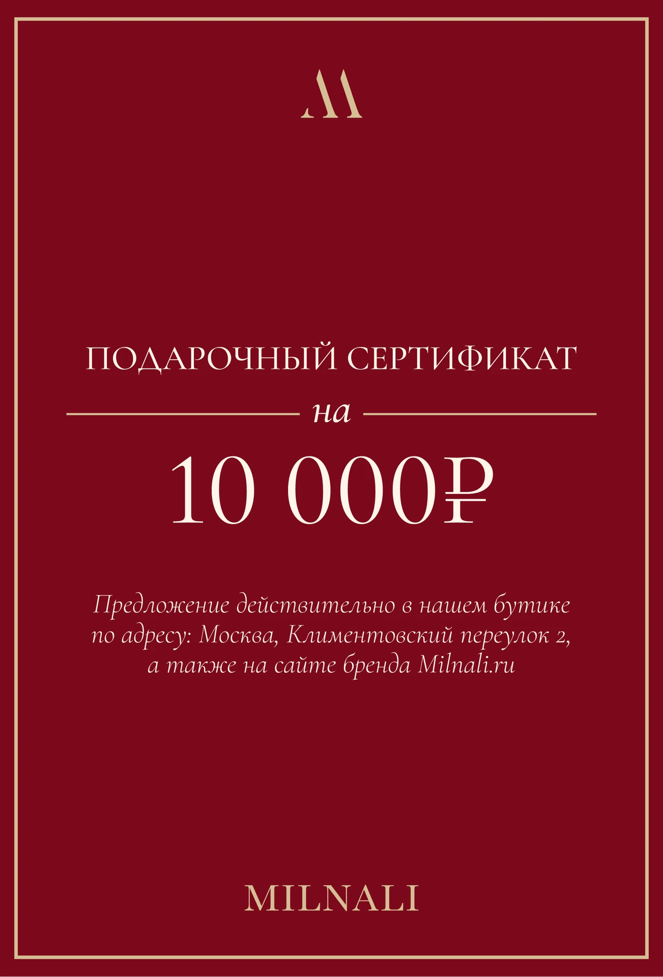 item
