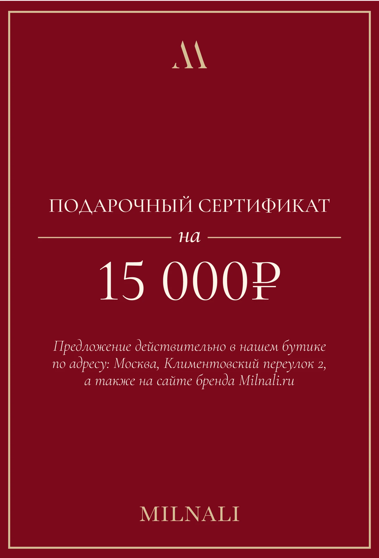 item