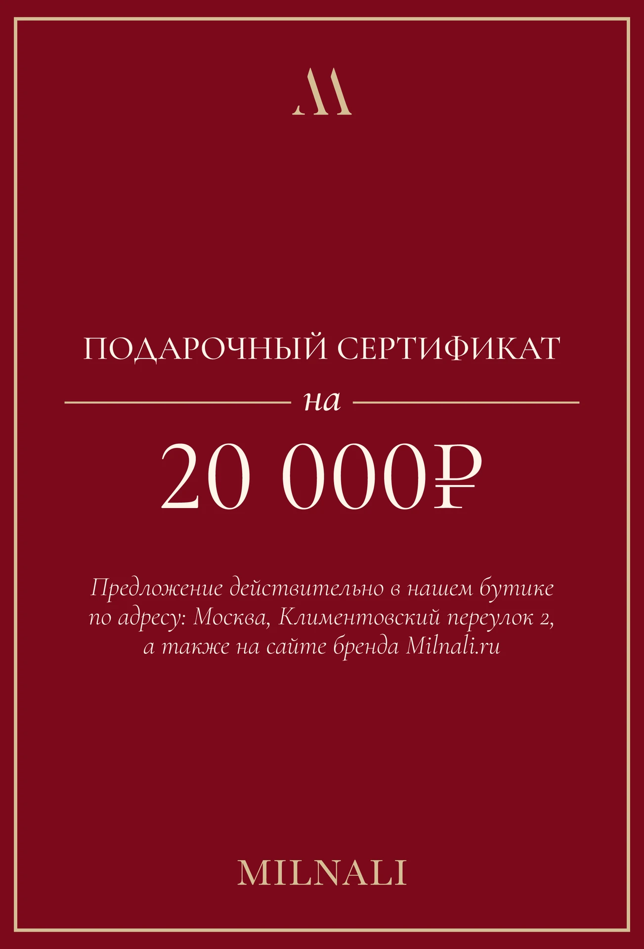 item